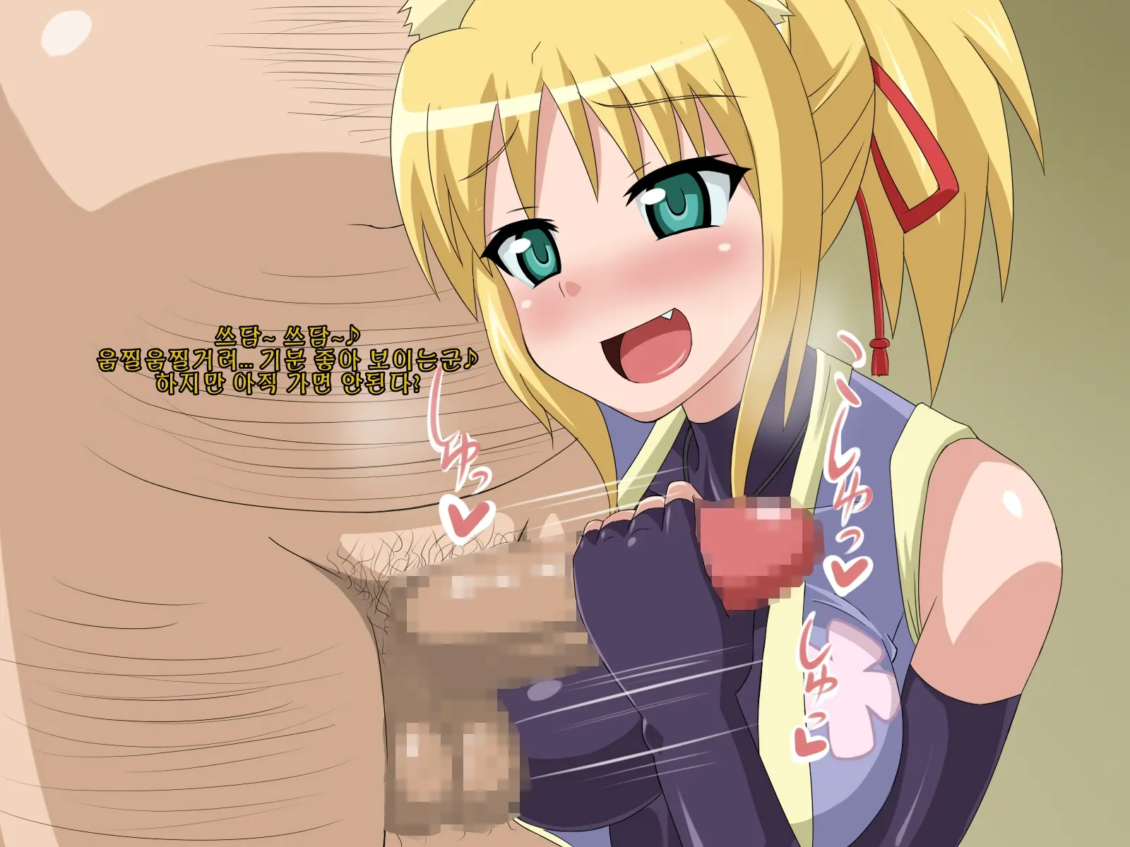 Kininatteita Onnanoko Ga, Itsunomanika Kimobuta Otoko No Chinpo Ana Ni Tsukuri Kaerareteita... ~PET DAYS~